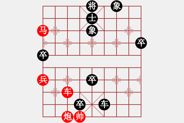 象棋棋譜圖片：一劍平江湖[sqa520] - 情龍人[qinglongren2004] - 步數(shù)：110 