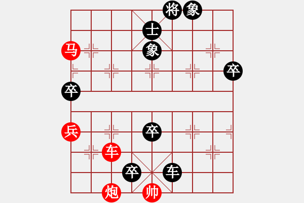 象棋棋譜圖片：一劍平江湖[sqa520] - 情龍人[qinglongren2004] - 步數(shù)：112 