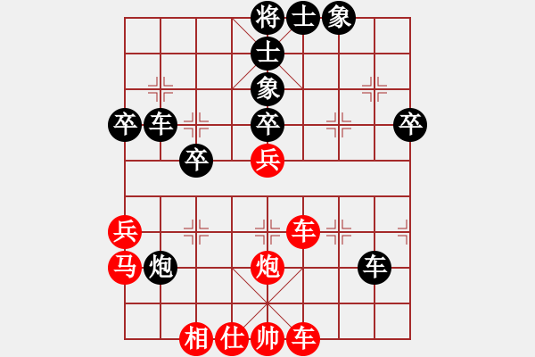 象棋棋譜圖片：一劍平江湖[sqa520] - 情龍人[qinglongren2004] - 步數(shù)：50 