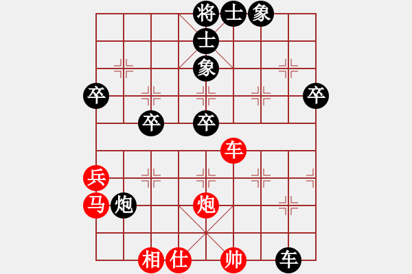 象棋棋譜圖片：一劍平江湖[sqa520] - 情龍人[qinglongren2004] - 步數(shù)：60 