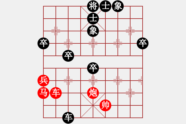 象棋棋譜圖片：一劍平江湖[sqa520] - 情龍人[qinglongren2004] - 步數(shù)：70 