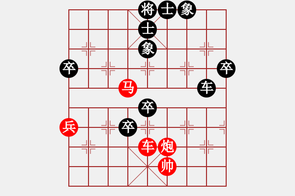 象棋棋譜圖片：一劍平江湖[sqa520] - 情龍人[qinglongren2004] - 步數(shù)：80 