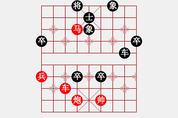 象棋棋譜圖片：一劍平江湖[sqa520] - 情龍人[qinglongren2004] - 步數(shù)：90 