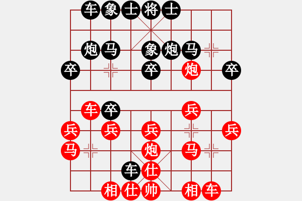 象棋棋譜圖片：百花-鐵騎兵VS百花-浪子小飛(2015-10-22) - 步數(shù)：20 