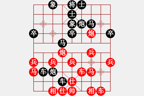 象棋棋譜圖片：百花-鐵騎兵VS百花-浪子小飛(2015-10-22) - 步數(shù)：30 