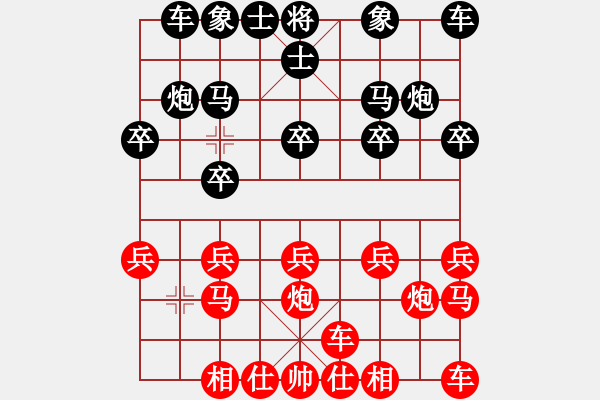 象棋棋谱图片：敦煌 杨梆 负 宁夏 刘明 - 步数：10 