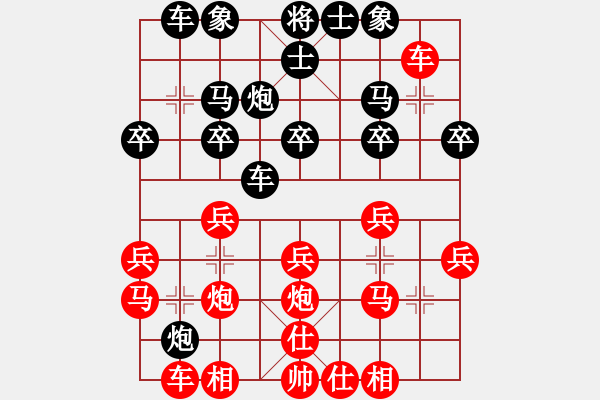 象棋棋譜圖片：浙江波爾軸承二隊 吳可欣 勝 火車頭 董波 - 步數(shù)：20 