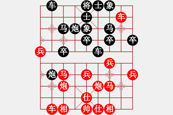 象棋棋譜圖片：浙江波爾軸承二隊 吳可欣 勝 火車頭 董波 - 步數(shù)：30 