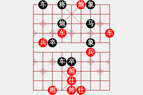 象棋棋譜圖片：浙江波爾軸承二隊 吳可欣 勝 火車頭 董波 - 步數(shù)：81 