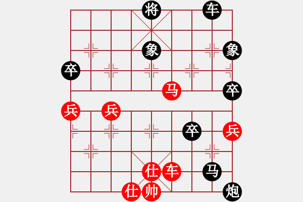 象棋棋谱图片：重庆南川首届麦箭杯象棋赛半决赛第一台：渝中米庆德 先负 沙区许文学 - 步数：100 