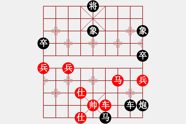 象棋棋譜圖片：重慶南川首屆麥箭杯象棋賽半決賽第一臺：渝中米慶德 先負(fù) 沙區(qū)許文學(xué) - 步數(shù)：106 