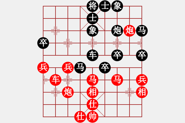 象棋棋谱图片：重庆南川首届麦箭杯象棋赛半决赛第一台：渝中米庆德 先负 沙区许文学 - 步数：60 