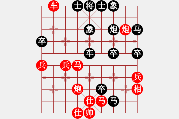 象棋棋谱图片：重庆南川首届麦箭杯象棋赛半决赛第一台：渝中米庆德 先负 沙区许文学 - 步数：70 