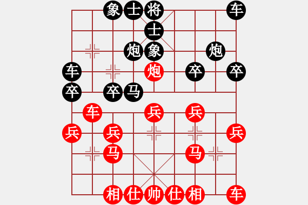 象棋棋譜圖片：201012沙田瀟灑（軟件）先和廖志龍 - 步數(shù)：20 