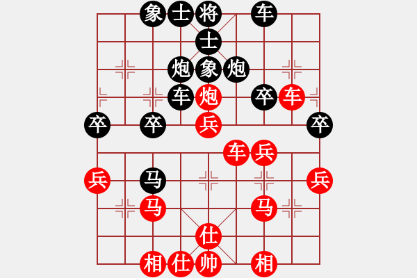 象棋棋譜圖片：201012沙田瀟灑（軟件）先和廖志龍 - 步數(shù)：30 