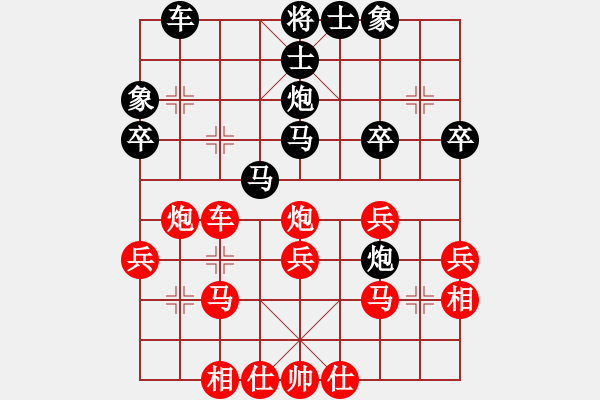 象棋棋譜圖片：2019.11.19.4二分鐘包干先負(fù)天天向上 - 步數(shù)：30 