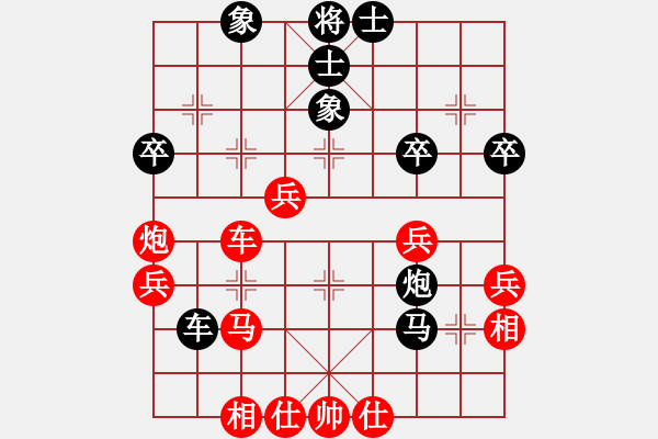 象棋棋譜圖片：2019.11.19.4二分鐘包干先負(fù)天天向上 - 步數(shù)：40 