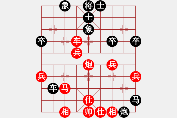 象棋棋譜圖片：2019.11.19.4二分鐘包干先負(fù)天天向上 - 步數(shù)：50 