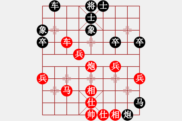 象棋棋譜圖片：2019.11.19.4二分鐘包干先負(fù)天天向上 - 步數(shù)：58 