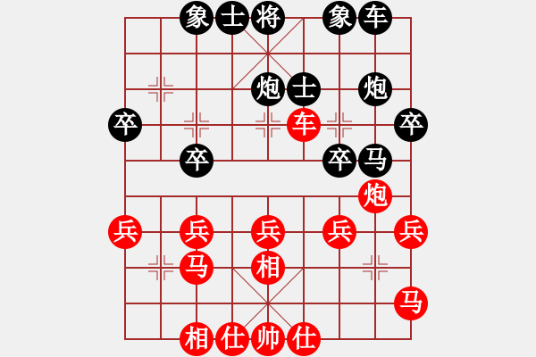 象棋棋譜圖片：列炮局（業(yè)五升業(yè)六評測對局）我先勝 - 步數(shù)：30 