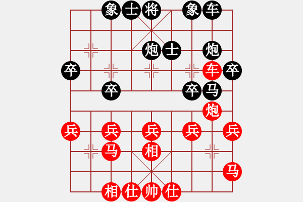 象棋棋譜圖片：列炮局（業(yè)五升業(yè)六評測對局）我先勝 - 步數(shù)：31 