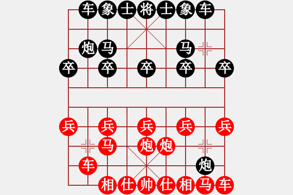 象棋棋譜圖片：遙遙[1124967306] -VS- 殺棋于無形[1395499362] - 步數(shù)：10 