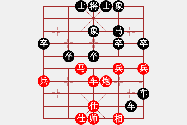 象棋棋譜圖片：遙遙[1124967306] -VS- 殺棋于無形[1395499362] - 步數(shù)：50 