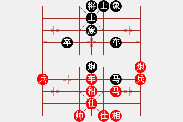 象棋棋譜圖片：奔二闖華山(4段)-和-沖上云霄(日帥) - 步數(shù)：55 