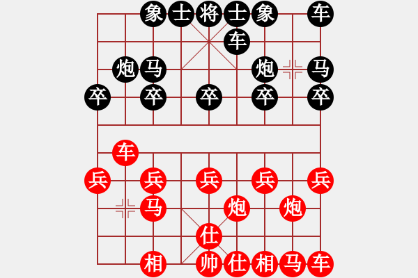 象棋棋譜圖片：2015成都蒲江“翡翠山莊杯”第三輪邛崍陳先和先勝青神縣張平 - 步數(shù)：10 