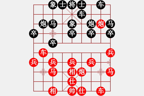 象棋棋譜圖片：2015成都蒲江“翡翠山莊杯”第三輪邛崍陳先和先勝青神縣張平 - 步數(shù)：20 