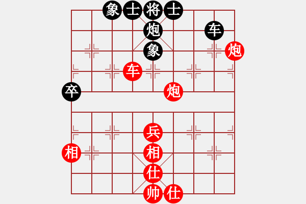 象棋棋譜圖片：2015成都蒲江“翡翠山莊杯”第三輪邛崍陳先和先勝青神縣張平 - 步數(shù)：60 