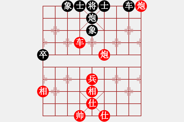 象棋棋譜圖片：2015成都蒲江“翡翠山莊杯”第三輪邛崍陳先和先勝青神縣張平 - 步數(shù)：63 