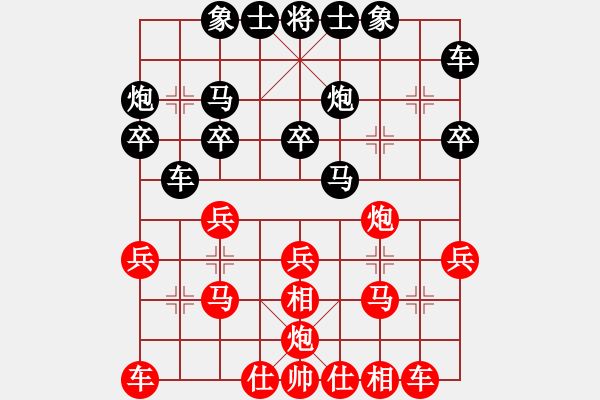 象棋棋譜圖片：胡容兒     先負(fù) 靳玉硯     - 步數(shù)：20 