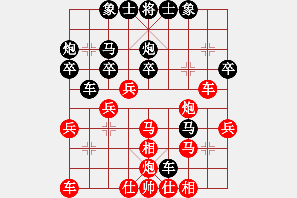 象棋棋譜圖片：胡容兒     先負(fù) 靳玉硯     - 步數(shù)：30 