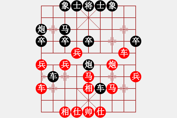 象棋棋譜圖片：胡容兒     先負(fù) 靳玉硯     - 步數(shù)：40 