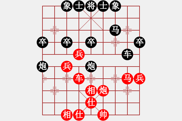 象棋棋譜圖片：胡容兒     先負(fù) 靳玉硯     - 步數(shù)：60 