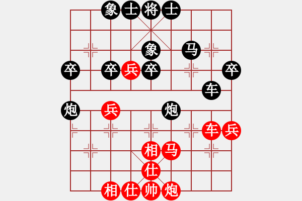 象棋棋譜圖片：胡容兒     先負(fù) 靳玉硯     - 步數(shù)：70 