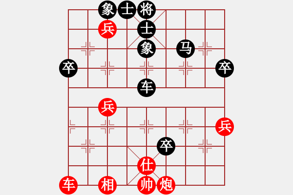 象棋棋譜圖片：胡容兒     先負(fù) 靳玉硯     - 步數(shù)：88 