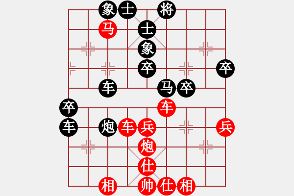 象棋棋譜圖片：本人-王大中 - 步數(shù)：50 