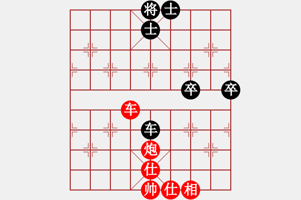 象棋棋譜圖片：本人-王大中 - 步數(shù)：87 