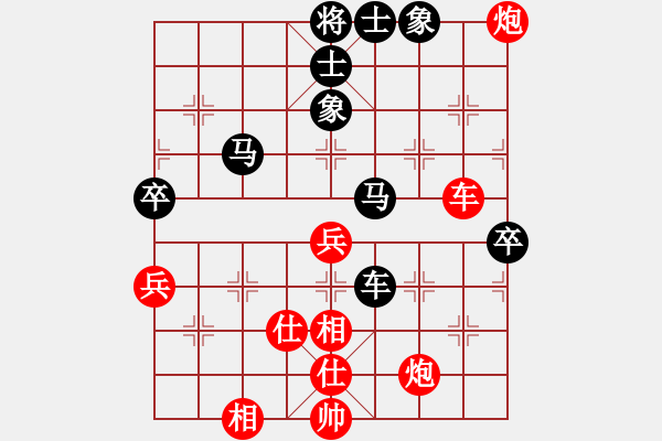 象棋棋譜圖片：宿少峰 先勝 王清 - 步數(shù)：100 