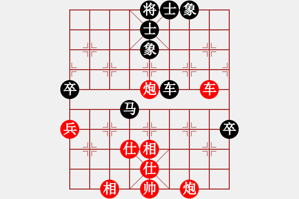 象棋棋譜圖片：宿少峰 先勝 王清 - 步數(shù)：110 