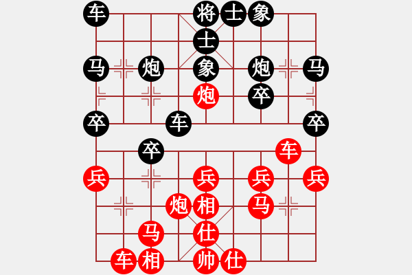 象棋棋譜圖片：宿少峰 先勝 王清 - 步數(shù)：30 