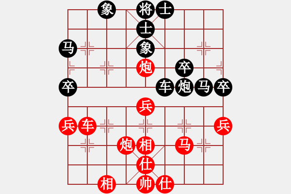 象棋棋譜圖片：宿少峰 先勝 王清 - 步數(shù)：60 