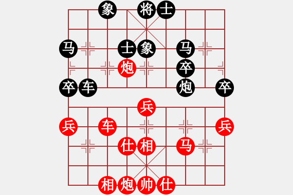 象棋棋譜圖片：宿少峰 先勝 王清 - 步數(shù)：70 