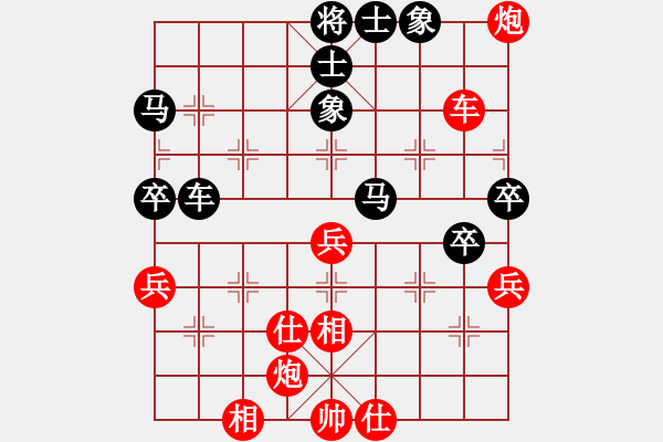 象棋棋谱图片：宿少峰 先胜 王清 - 步数：90 