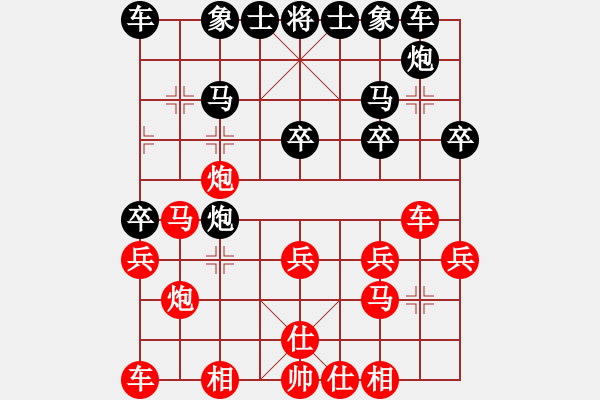 象棋棋譜圖片：小乖(1段)-勝-亦北(2段) - 步數(shù)：20 