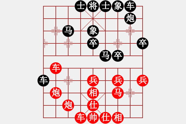 象棋棋譜圖片：小乖(1段)-勝-亦北(2段) - 步數(shù)：30 