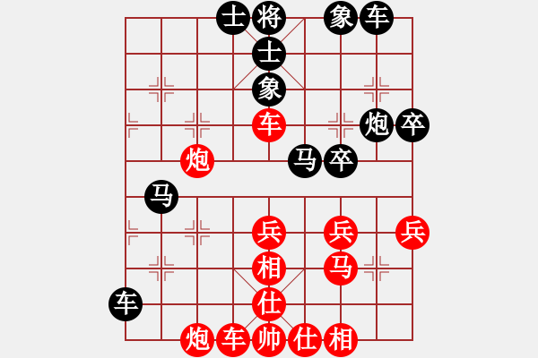 象棋棋譜圖片：小乖(1段)-勝-亦北(2段) - 步數(shù)：40 