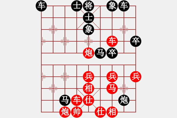 象棋棋譜圖片：小乖(1段)-勝-亦北(2段) - 步數(shù)：50 